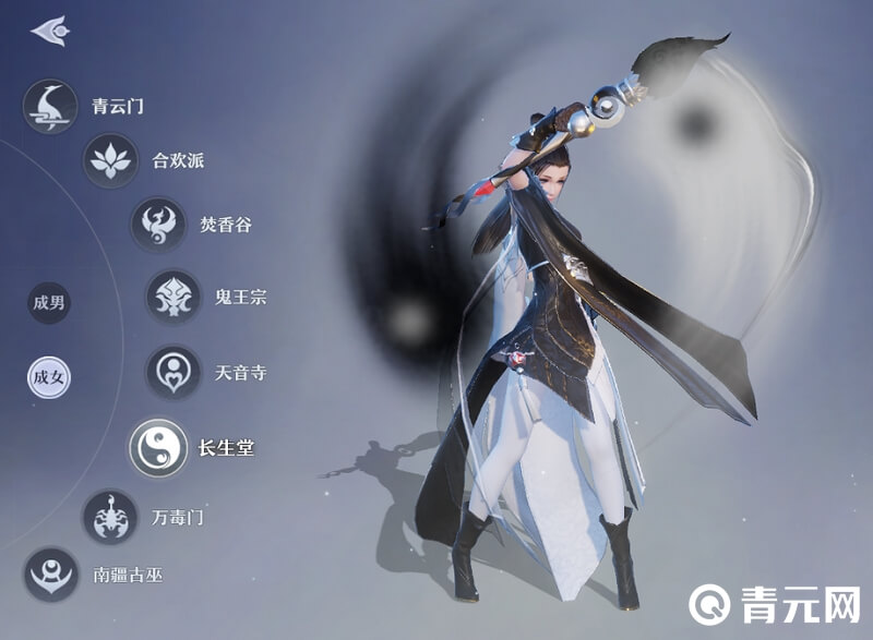 梦幻诛仙长生堂