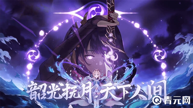 原神2.1深渊人权卡角色
