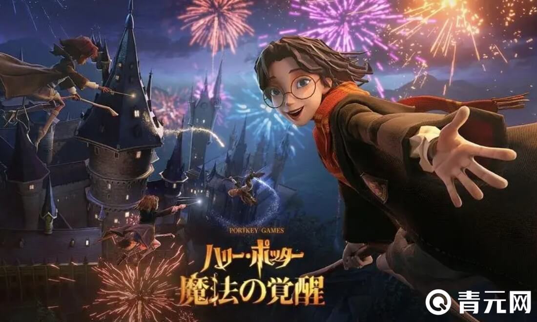 哈利波特魔法觉醒礼包码有宝石领取