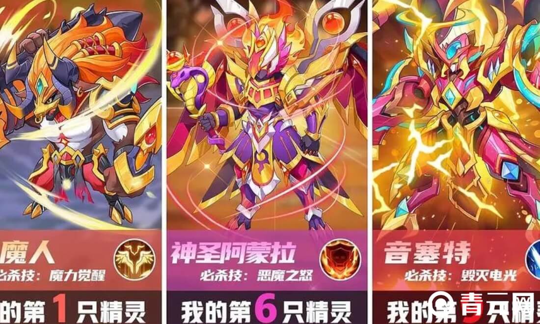 精灵手表刷怪提升努力值