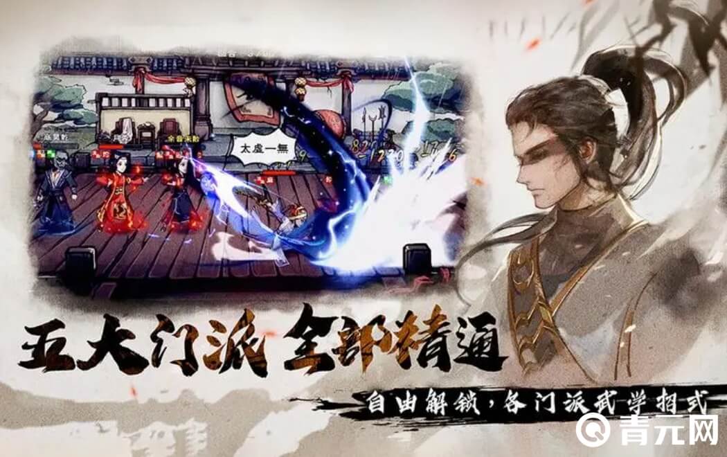 烟雨江湖佛香能激活特殊效果