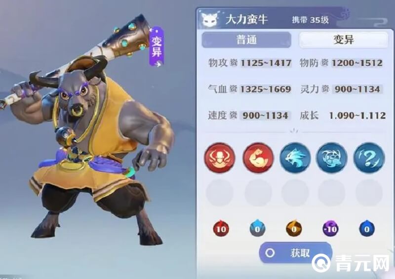梦幻新诛仙中的宠物