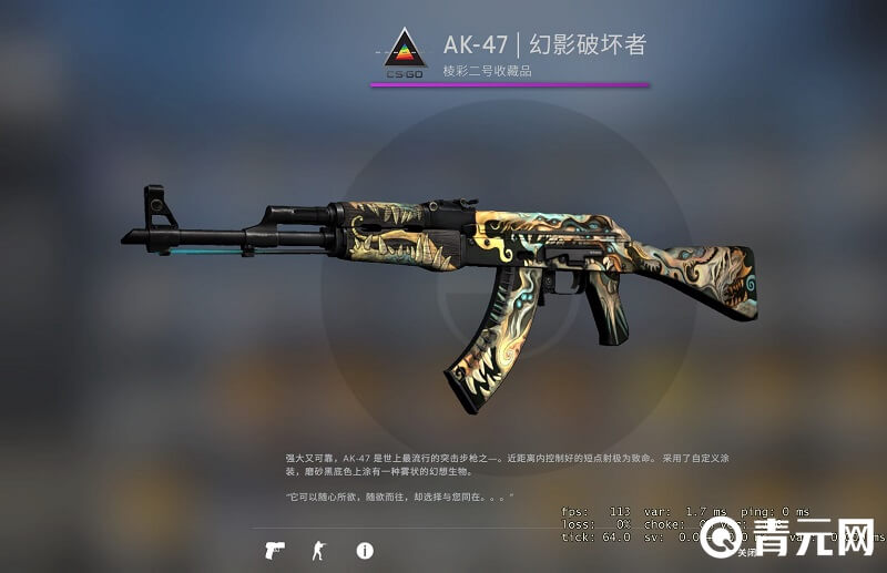 csgo武器
