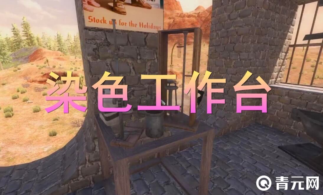 七日杀合成台是重要道具