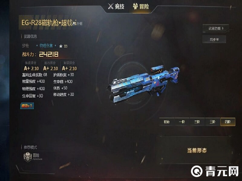 雪中石是一根打桩锤