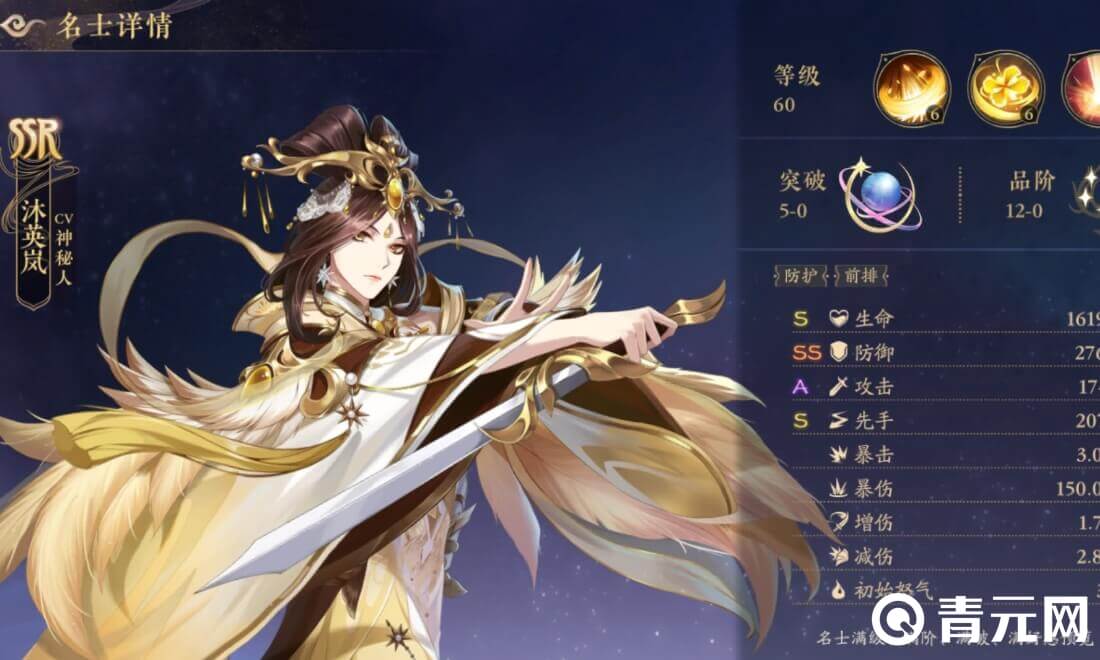 花亦山心之月沐英岚已绝版