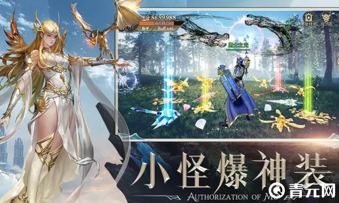 精灵盛典抽奖能获得套装