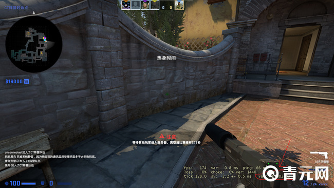 csgovar影响游戏延迟