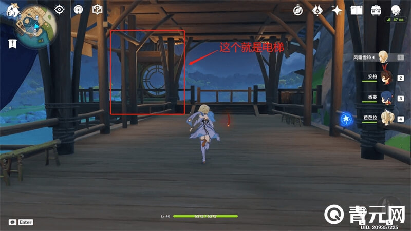 望舒客栈电梯实装样子
