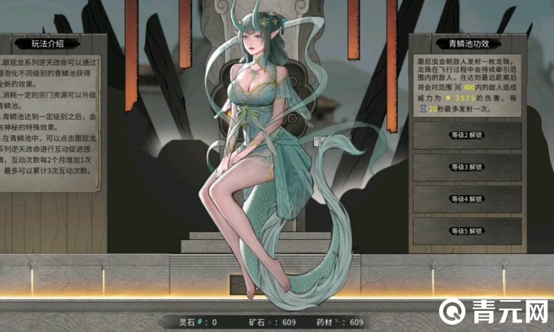 鬼谷八荒玲珑魂灯有坐骑奖励