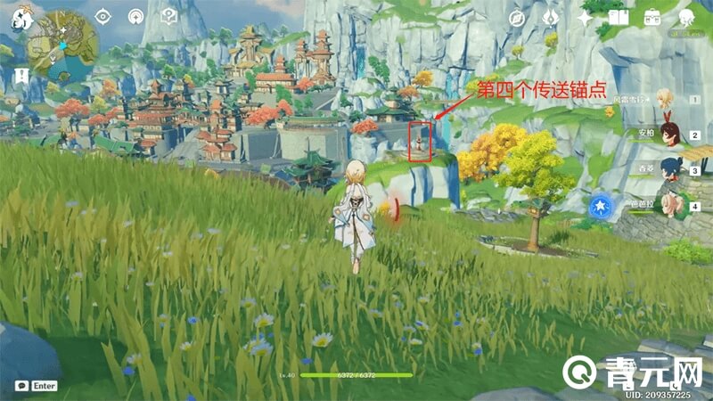璃月港口的传送锚点