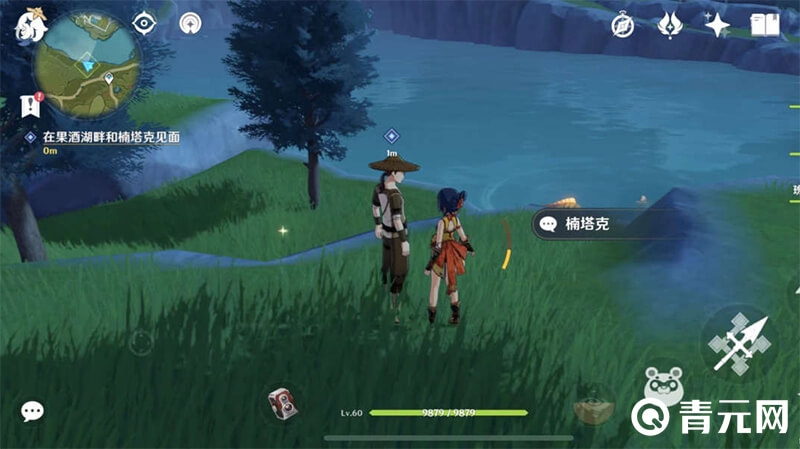 在果酒湖与楠塔克对话
