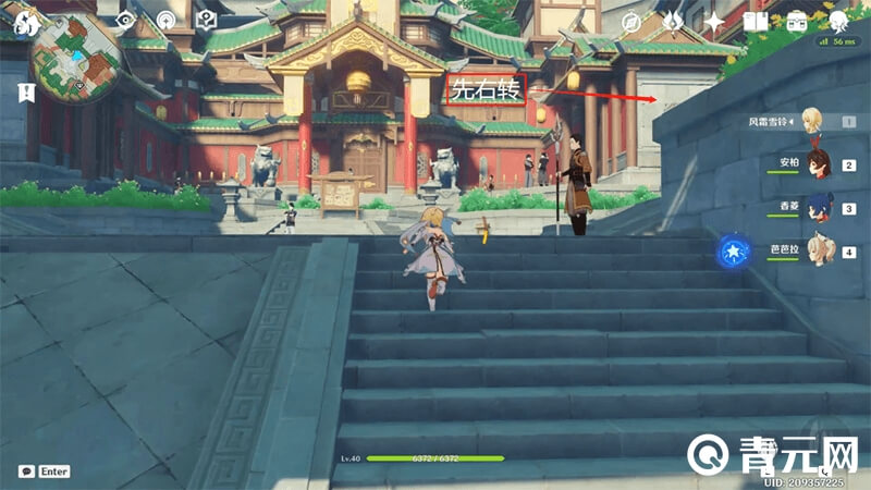 璃月港楼梯建模