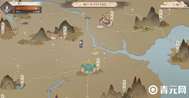 觅长生陨龙之地在东海刷新