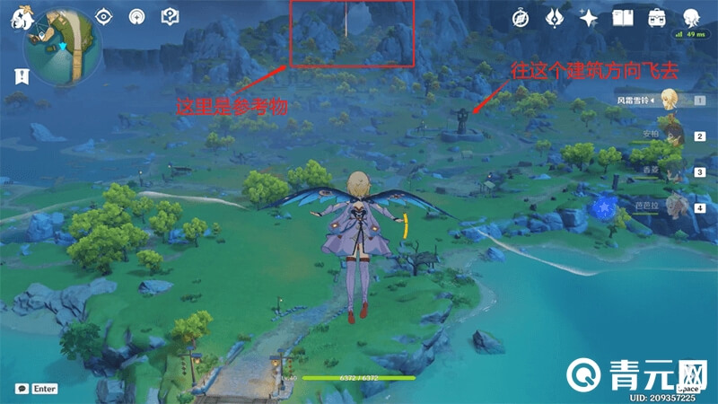 在望舒客栈飞行的旅行者