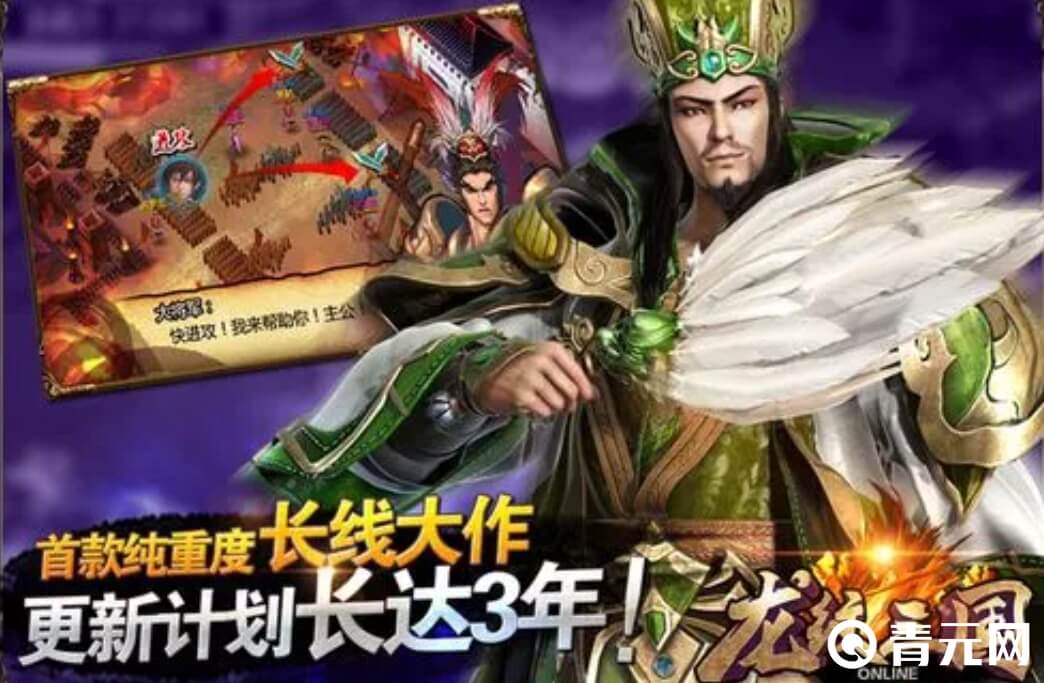 龙纹三国兑换码有元宝领取