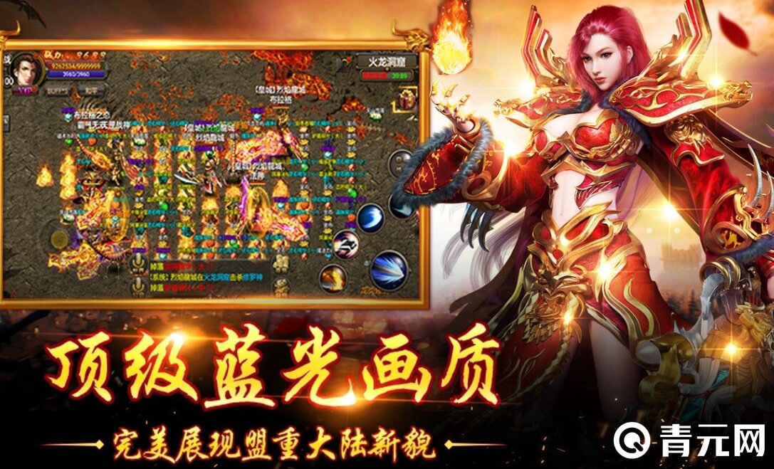 决战沙城开服能吸引玩家