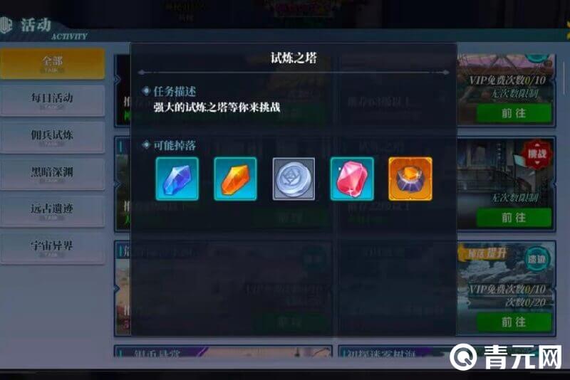 神陵武装游戏兑换码奖励