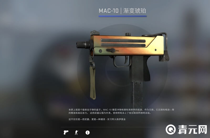 轻型冲锋枪MAC10