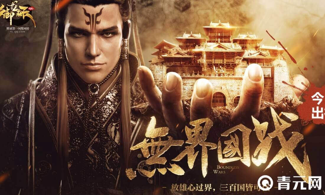 御龙在天加点能提升战斗力
