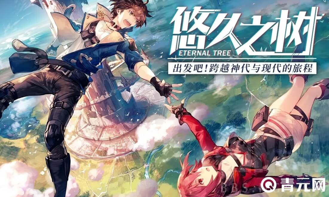 悠久之树火队实力强大