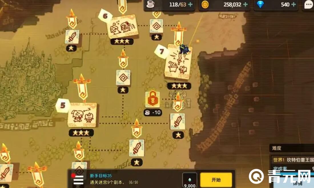 坎公骑冠剑迷宫43关推荐选舰长