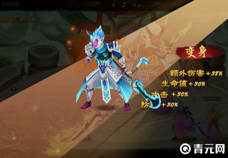 神仙道将星输出更高