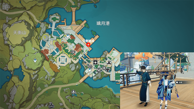 璃月港平静的一天任务触发地点