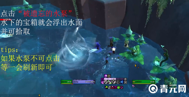 魔兽世界扎雷殁提斯水下宝箱