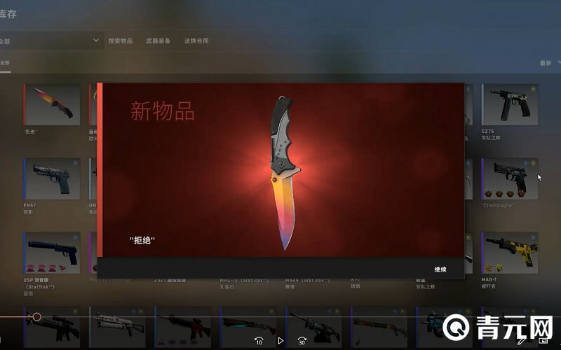 反恐精英流浪者匕首手感较好