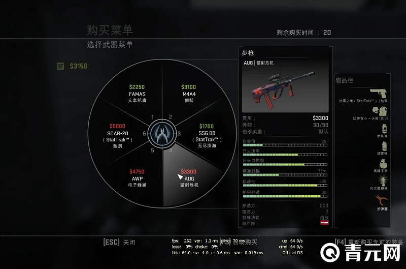 升级反恐精英竞技模式段位
