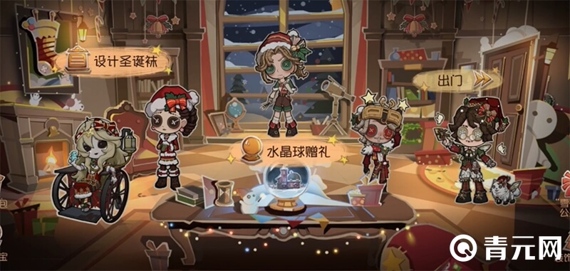 第五人格体验服活动