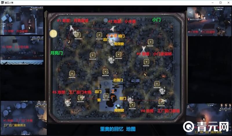 里奥的回忆地图
