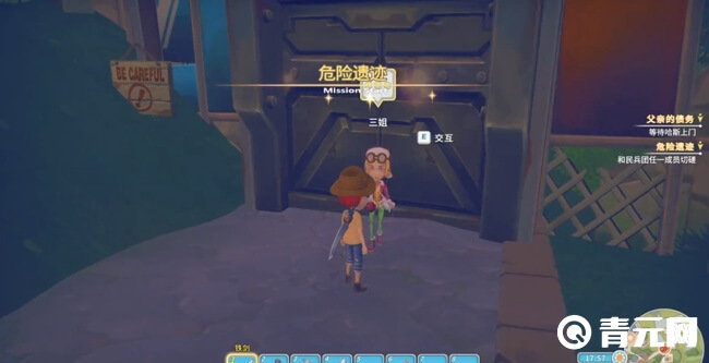 波西亚时光粘液在危险遗迹比较多