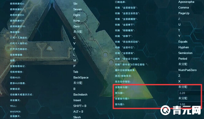 方舟生存进化调整伽马值