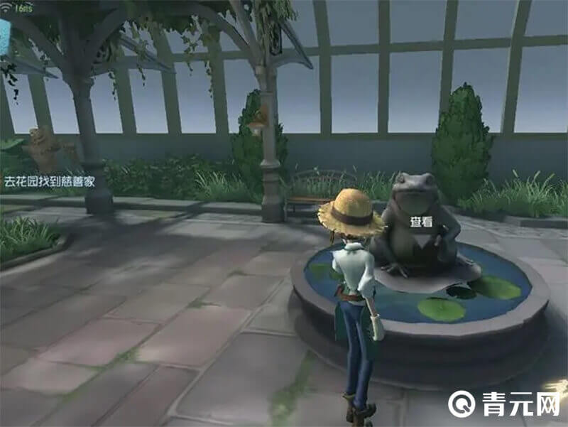 第五人格园丁日记