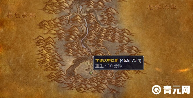 wow紫罗兰声望军需官在学徒达里乌斯
