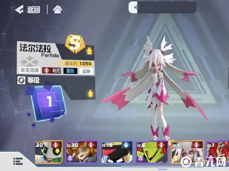 凹凸世界法尔法拉是辅助角色