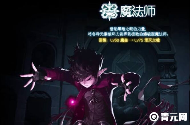 dnf魔皇