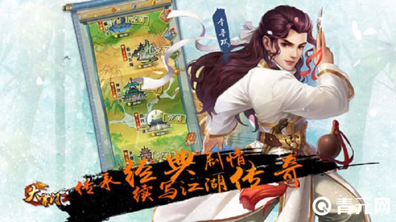 大掌门2金将角色