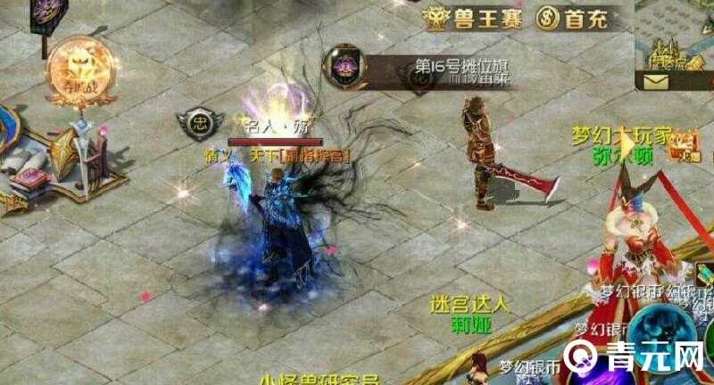 魔域至尊宝宝