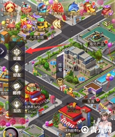 商道高手兑换码设置