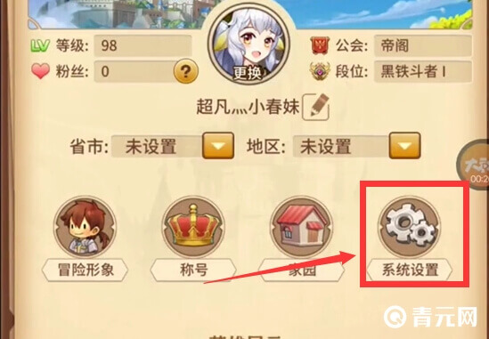 闪烁之光个人空间