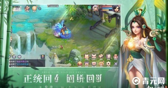 金吒跑图阵容