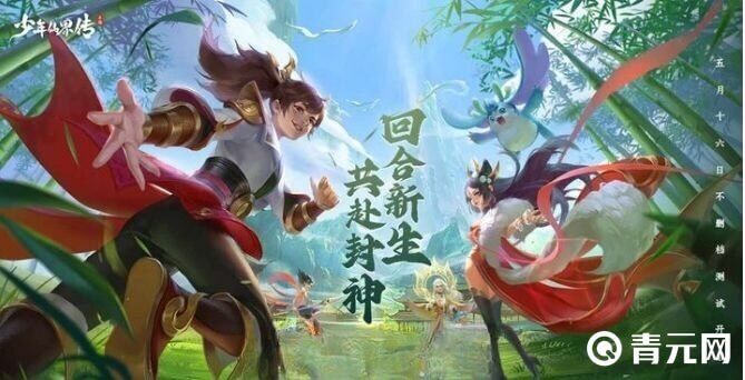 少年仙界左慈阵容
