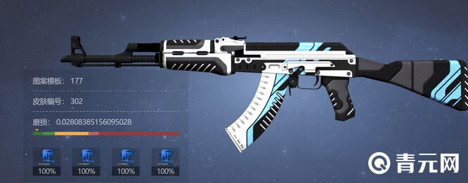 csgo全息泰坦皮肤