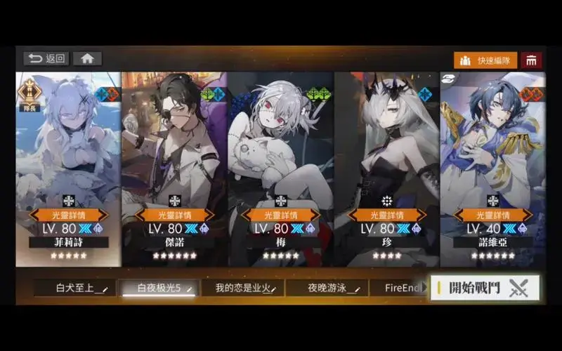 充能盒可以减少体力消耗