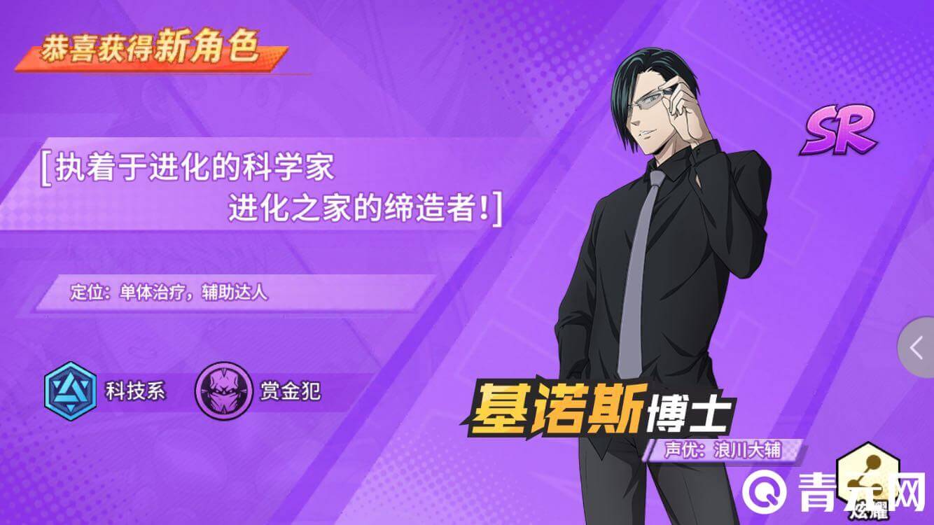 一拳超人博士养成指南