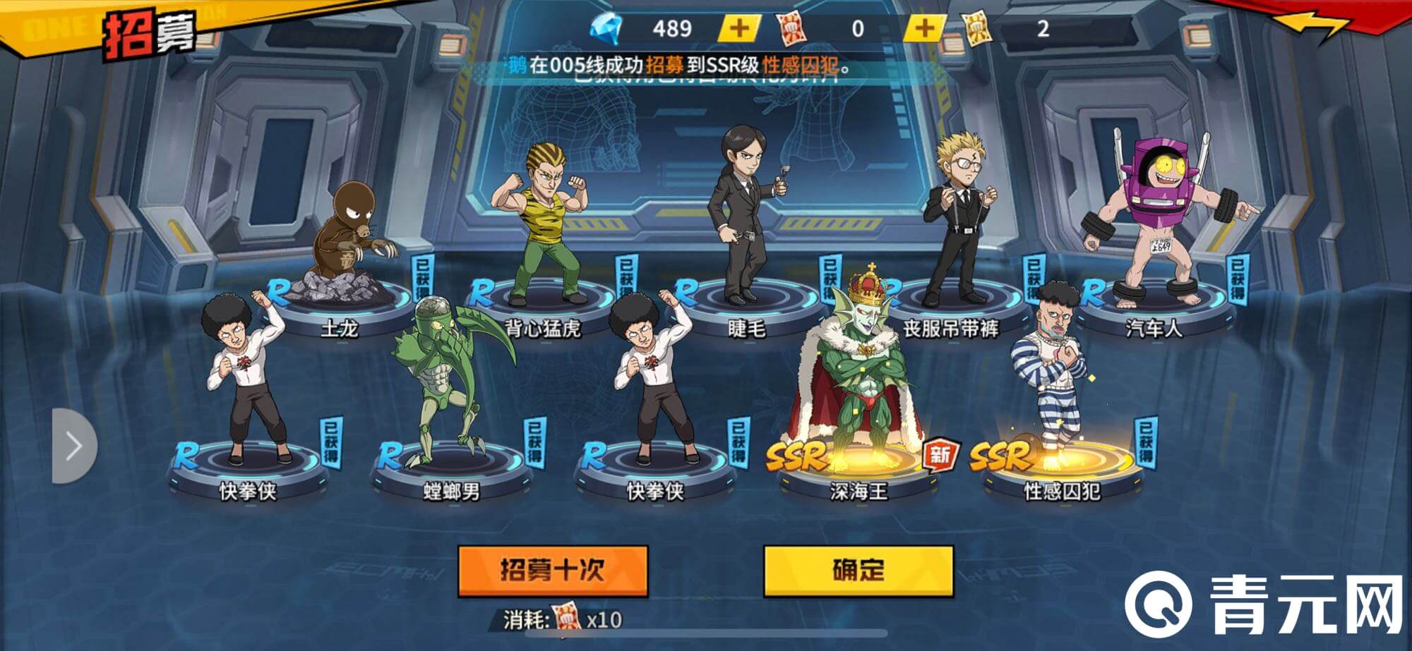一拳超人PVP必养阵容