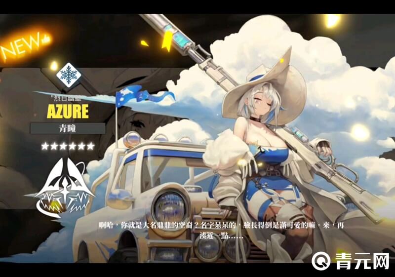 单抽白夜极光角色